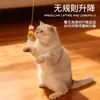 Brinquedo para Gato Elevador Elétrico Varinha de Provocação para Gato Auto-Prazer para Aliviar o Tédio Brinquedo para Gato Pendurado Sino Pena Brinquedo de Provocação para Gato # #