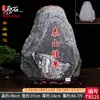 Piedra Natural del Monte Tai para Protección del Hogar, Feng Shui de Oficina, Decoración de Paisaje, Adorno de Piedra Único, Rocalla, Regalo de Cumpleaños