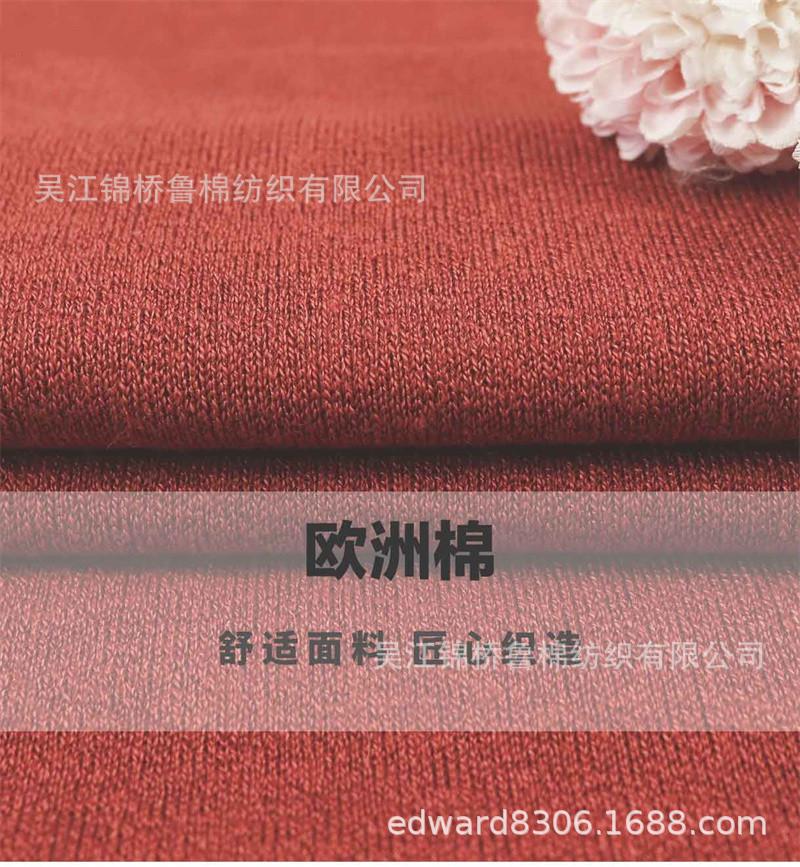汗布罗纹卫衣针织布211.jpg