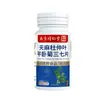 Nanjing Tongrentang Liuhexianganqian Tianma Duzhongye Pingwaiju Comprimidos de Sanqi 72g (0,6g X 120) em stock