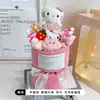 Graduación Día del Maestro Gatito Kt Gato Peluche Juguete Ramo Creativo y Práctico para Jardín de Infancia, Eventos de Supermercado, Cumpleaños