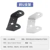 Soportes de Servomotor de un Eje Accesorios Brazo Mecánico Gimbal Bidimensional Piezas de Robot Pinza Mecánica Servo 995/996