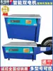Marca 26 nuevo modelo, máquina encajonadora de doble motor totalmente automática y semiautomática, adhesivo de fusión en caliente para sellar cajas de cartón, máquina de empaquetado para comercio electrónico