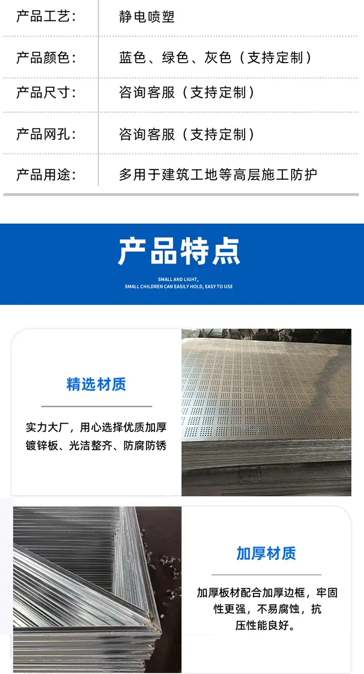 爬架网详情模板2024_05.gif