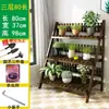 Estante para flores de balcón, estante plegable de madera maciza para macetas de suculentas en la sala de estar, estante para flores de madera anticorrosión de pie para patio exterior