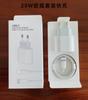 Adaptador PD Estándar Europeo Adecuado para Teléfono Móvil Apple 35W Nitruro de Galio Carga Rápida Interfaz Tipo-C Cabezal de Carga de 20W Venta al por Mayor