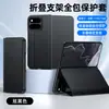 Adecuado para funda de teléfono Google 11ProFold, cubierta de cuero con ventana de vista inteligente, soporte magnético plegable, funda protectora de cuero