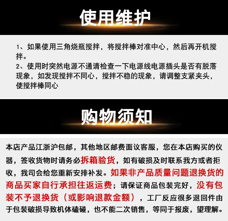 JJ-1A恒速电动搅拌器_16.jpg
