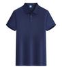 Camisa polo de solapa de algodón lavado de color puro, ropa de trabajo, ropa empresarial personalizada, camisa publicitaria para grupo, camiseta con impresión de logotipo y bordado
