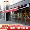 Toldo retrátil dobrável, manual ou elétrico, para varandas, uso externo e cobertura de entradas, proporcionando sombra e proteção contra a chuva