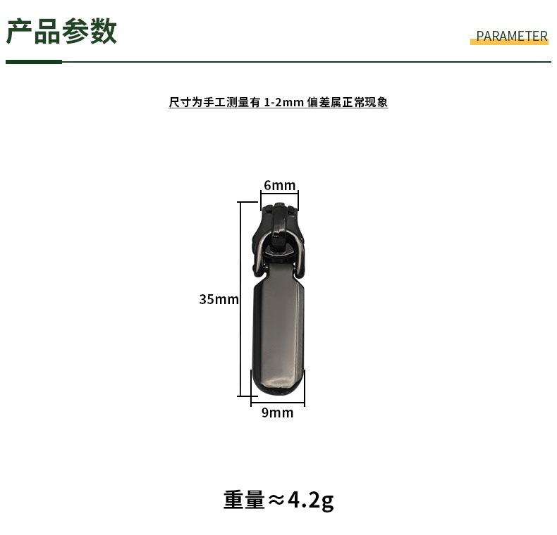 尺码790.JPG