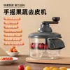 Pelador Eléctrico Multifuncional de Frutas y Verduras para Cocina, Herramienta para Pelar Frutas, Pequeña Máquina Peladora Doméstica, Transfronterizo