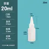 PE10-100ml Botella de Plástico con Boca Puntiaguda Botella Exprimidora Líquido Pasta Sub-envasado Venta al por Mayor