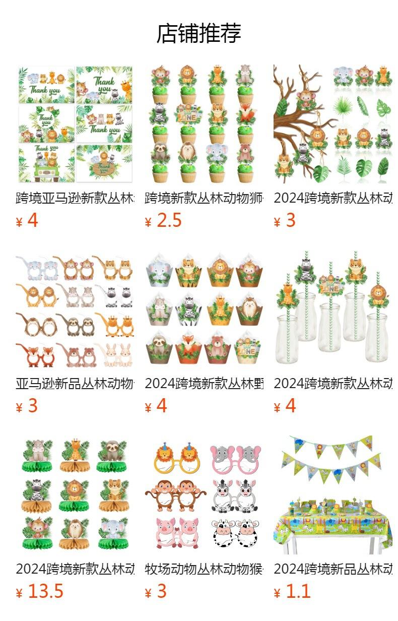 No se puede hacer clic en la vista previa. Después de publicar, puedes hacer clic para ir a la página del producto correspondiente.