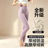 Leggings térmicas de cintura alta com forro de fleece para mulheres, outono e inverno, espessadas, sem costura, plus size, calças de camada base quentes
