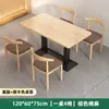 Mesa para Restaurantes, Lojas de Chá de Leite, Mesas de Jantar Comerciais, Restaurantes de Hot Pot Picante, Lanchonetes, Conjunto de Mesas e Cadeiras para Fast Food e Lanches, Mesa de Jantar para Casa