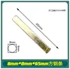 Manija de cerradura de puerta inserto de varilla cuadrada manija de puerta de varilla cuadrada acero cuadrado barra rectangular hierro cuadrado barra de transmisión eje cuadrado accesorios de tubo