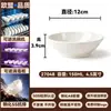 Tazón pequeño A8 de melamina de dos colores para comedor escolar, comida rápida, tazón de arroz, tazón de sopa para comedor comercial, tazón de avena, tazón para salsa de inmersión para hot pot