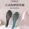 Peine de Masaje Portátil Yangzi Home Peine Compacto para Mujer Antiestático Masaje Cojín de Aire Masaje Cuero Cabelludo Gadget Práctico