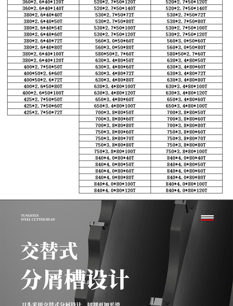 详情_14.jpg