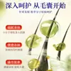 Líquido Nutritivo para Cuero Cabelludo y Cabello de Polygonum Multiflorum y Hoja de Platycladus Arborvitae, Extracto Herbal para el Cuidado del Cabello, Producto Popular en Tiktok, Venta al por Mayor por Fabricante, Disponible para Dropshipping
