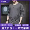 Camiseta Masculina de Manga Longa Comércio Exterior 2026 Outono Novo Estilo Juventude Slim Fit Camiseta Outono/Inverno Camada Base Moletom Top Masculino