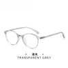 Y6606 Nuevas Gafas de Estilo Coreano Ultraligeras de Tr90 con Filtro de Luz Azul para Mujer, Montura Redonda, Aspecto Sencillo, Modernas Casuales Diarias Sin Graduación