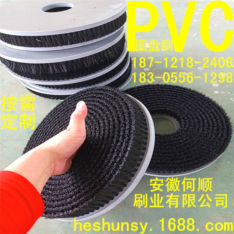 发布-20210504PVC圆盘刷原件B4_看图王.png