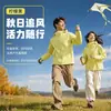 Chaqueta de una sola capa nueva para hombres y mujeres, chaqueta de montañismo impermeable y a prueba de viento para exteriores, abrigo delgado, cortavientos con logo personalizado