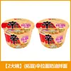 Ramen Queijo Picante da Nongshim, Popular Macarrão Instantâneo Estilo Coreano, 137g, Refeição Conveniente e Rápida para Lanches da Madrugada