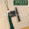 Caderno de Caligrafia de Luoshen Fu em Escrita Regular Pequena com Caneta de Ponta Rígida, Escrita Cursiva Estilo Caneta, e Escrita Cursiva com Pincel Macio para Praticar Lan Ting Xu, Zhanhua e Han Yao Fu