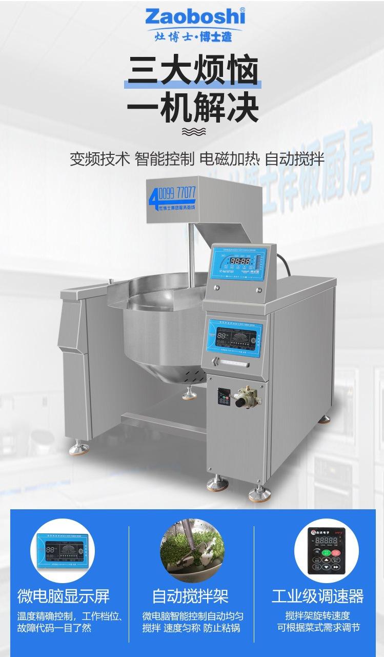 详情页终极6