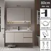 Gabinete de banheiro moderno minimalista com cuba integrada de cerâmica, combinação de gabinete de lavatório para banheiro, gabinete de banheiro, lavatório, pia para lavar as mãos