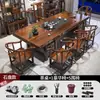 Conjunto de Mesa de Chá e Cadeiras de Madeira Maciça Espessa com Quatro Gavetas, Modelo Plano, Conjunto Completo de Mesa de Chá