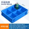 Caja de Logística de la UE Caja de Tornillos de Plástico Caja de Almacenamiento de Herramientas Caja Rectangular con Múltiples Compartimentos Caja Volteable Engrosada