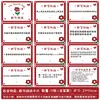 Accesorios para Juegos de Boda, Tarjetas de Reglas, Preguntas y Respuestas Creativas y Divertidas, Tarjetas de Juego de Estrategia para Bloquear la Puerta, Accesorios para Fotos de Boda