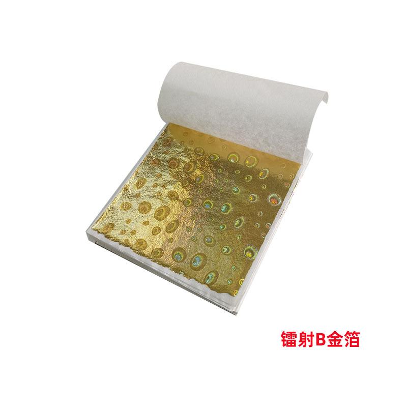 微信图片_20201028155141