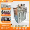 Forno Industrial de Guangdong Forno para Grãos Secador de Material Medicinal Caixa de Secagem de Rosas Equipamento de Assar de Vegetais e Frutas