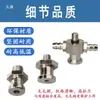 Adaptador de ventosa de succión al vacío para brazo robótico Tianxing conector de puerto lateral M5 M5 adecuado para ventosas de cabeza grande y pequeña Tianxing