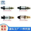 Adequado para Válvula Solenoide de Controle do Compressor de Ar Condicionado Hyundai Kia 97674-3m001 97674-2S000