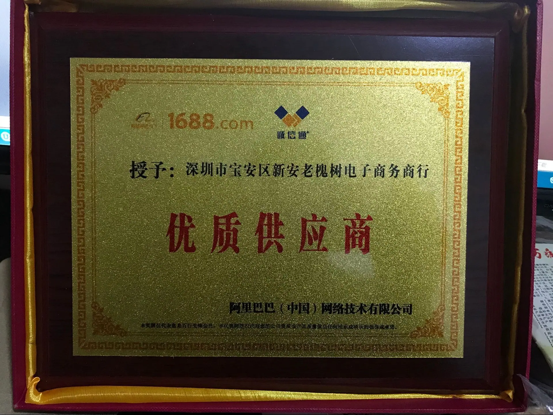 QQ图片20181025201755