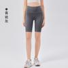 [Personalizado] Nube-Sensación Cintura Alta Levanta Glúteos Sin Costuras Sin Costuras Levanta Glúteos Yoga Deporte Fitness Talla Única Pantalones de Nueve Puntos para Mujer