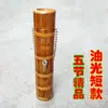 Acessórios para Fumantes de Narguilé Gaoshou Specialty, Narguilé de Bambu, Bolsa para Narguilé, Cachimbo de Bambu, Narguilé Grande de Bambu