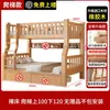 Beliche infantil de carvalho, cama loft multifuncional para apartamento pequeno, cama de dois andares, tipo alto e baixo, beliche totalmente em madeira maciça