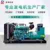 Generador de Cobre Puro 150kW Grupo Electrógeno Diésel sin Escobillas Alta Calidad 150kg Watt Generador Diésel