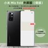 Adecuado para Película de Pantalla Plegable de Alta Definición Xiaomi 18Fold, Película de Hidrogel TPU Auto-Reparable sin Curvatura Mix Fold4