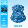 Mascarilla Facial de Ciclismo Lanfu Estampado de Camuflaje Transpirable Seda de Hielo Protección Solar Polaina para el Cuello