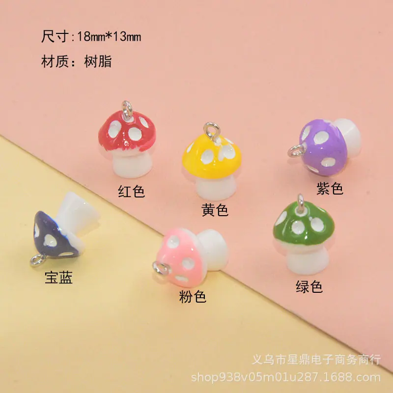 树脂小号斑点蘑菇