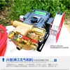 Pulverizador de Pistón de Alta Presión de Tres Cilindros Aplicador de Pesticidas Pulverizador de Insecticida Agrícola Pulverizador Limpiador Bomba para Vegetación de Jardín