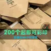 Bolsa Isotérmica Desechable Engrosada para Llevar Postre Especial Té con Leche Bolso Bolsa de Empaque de Papel de Aluminio Impresión a Color en Pequeños Lotes Personalización